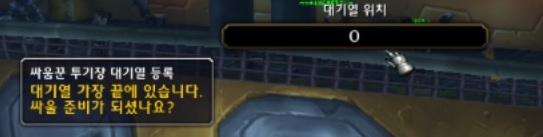 8.1.5 싸움꾼 조합 보상과 1~7계급 가이드._1.jpg