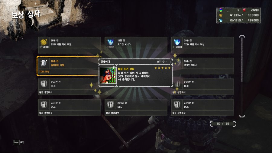 신규 TDM 데칼 드신분 계세요?_1.jpg