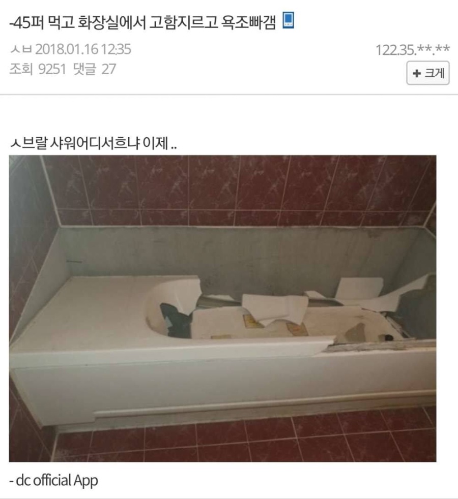 비트코인갤 인증 레전드