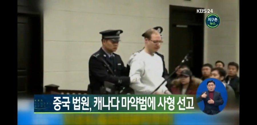 중국 근황.news (feat. 캐나다)_1.jpg