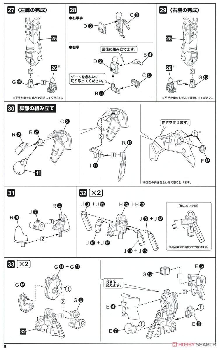 冥武 19.jpg