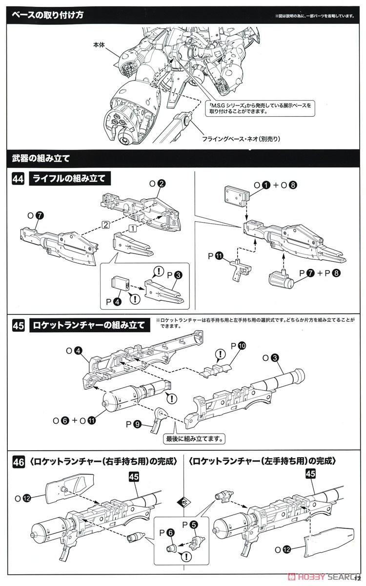 冥武 22.jpg