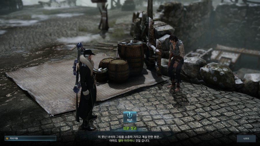 Lost Ark Screenshot 2019.01.15 - 21.17.48.34.png