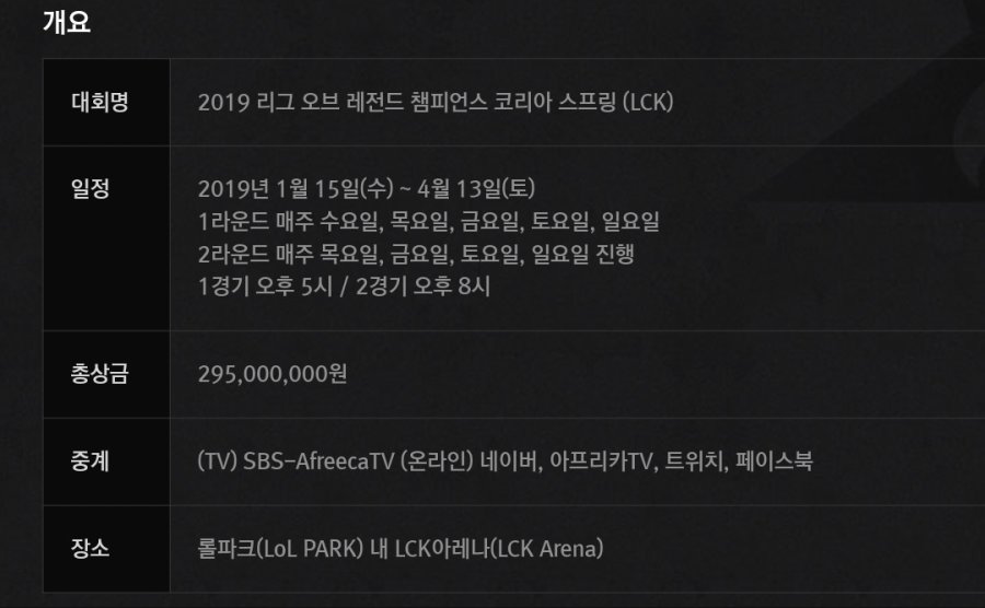 수정)공홈에 트위치 중계 추가_2.jpg