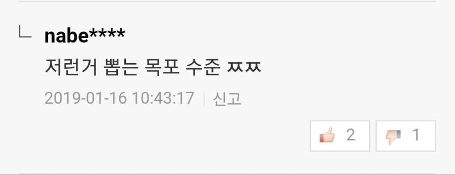 댓글 읽다가 마음이 짠해짐_2.jpeg