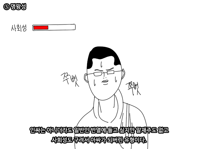 아싸9.png