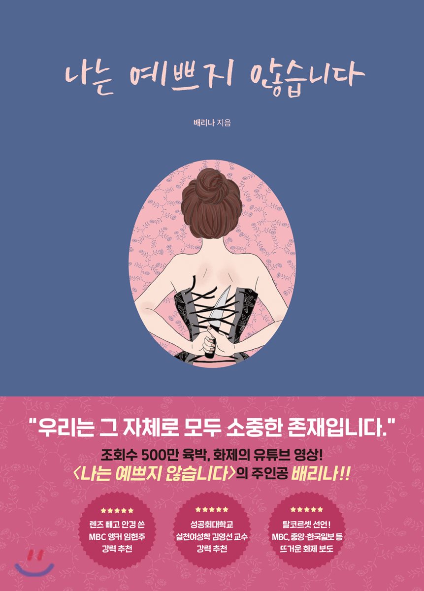 충격이다.... 표지로 사기치네........_1.jpg