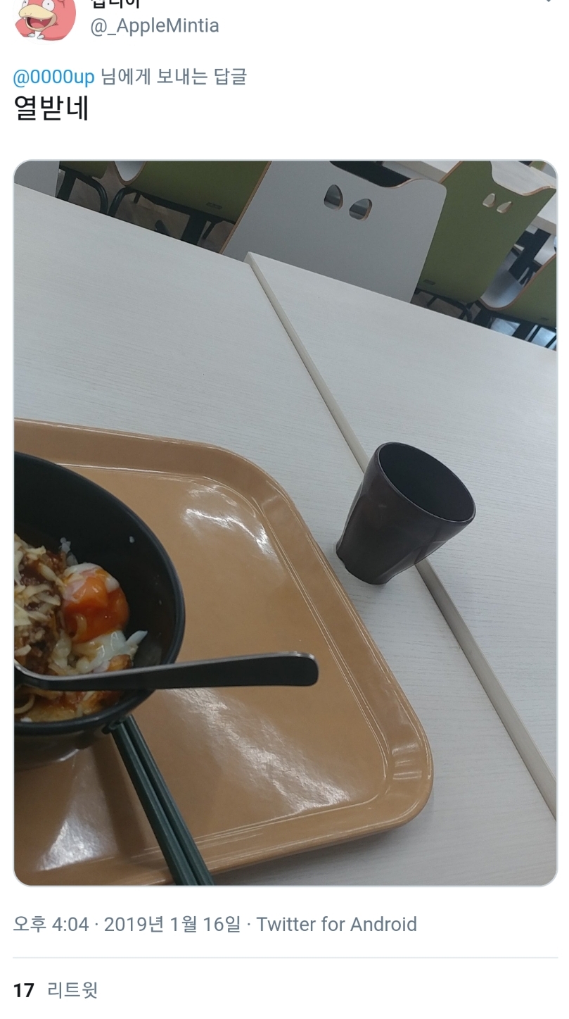 ??:오늘도 혼밥_3.jpg