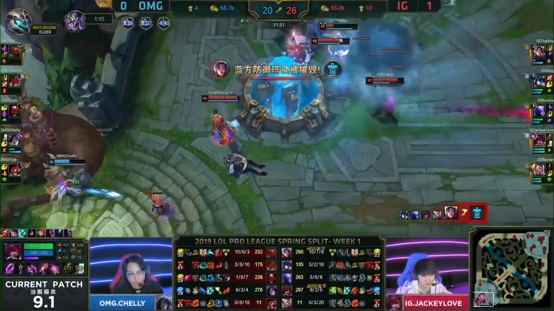 IG vs OMG Highlights Game 2 LPL Spring 2019 W1D3 Invictus Gaming vs Oh My God by Onivia.mp4_20190116_234642.641.jpg