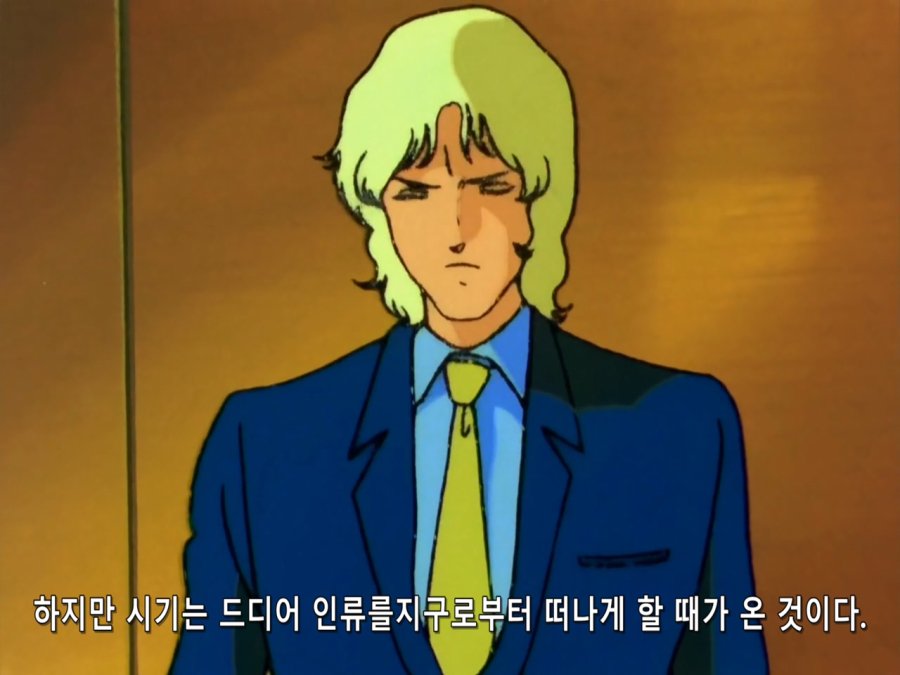 기동전사 Z 건담.TV.1985.EP37.BDRip.1280x960.x264.FLAC 2ch.mkv_20190117_174509.584.jpg