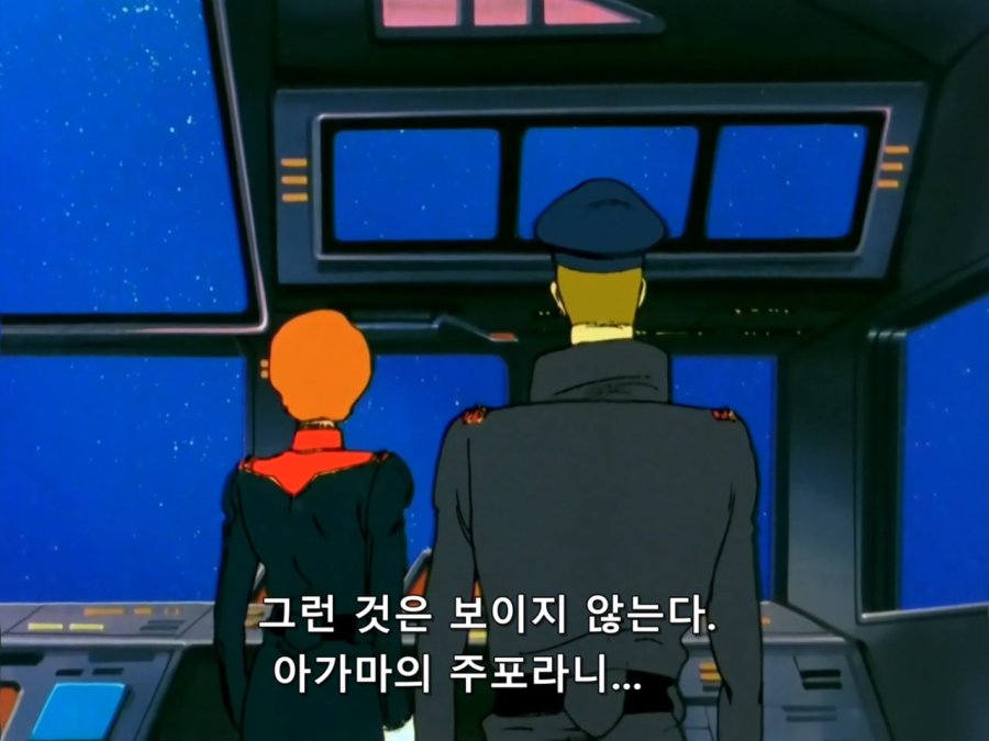 기동전사 Z 건담.TV.1985.EP38.BDRip.1280x960.x264.FLAC 2ch.mkv_20190117_194212.110.jpg