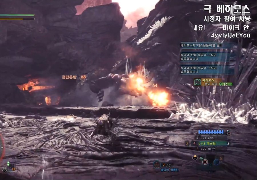 극 베히모스 확산 딜러 공략 (획산 딜러 세팅 포함)_16.jpg