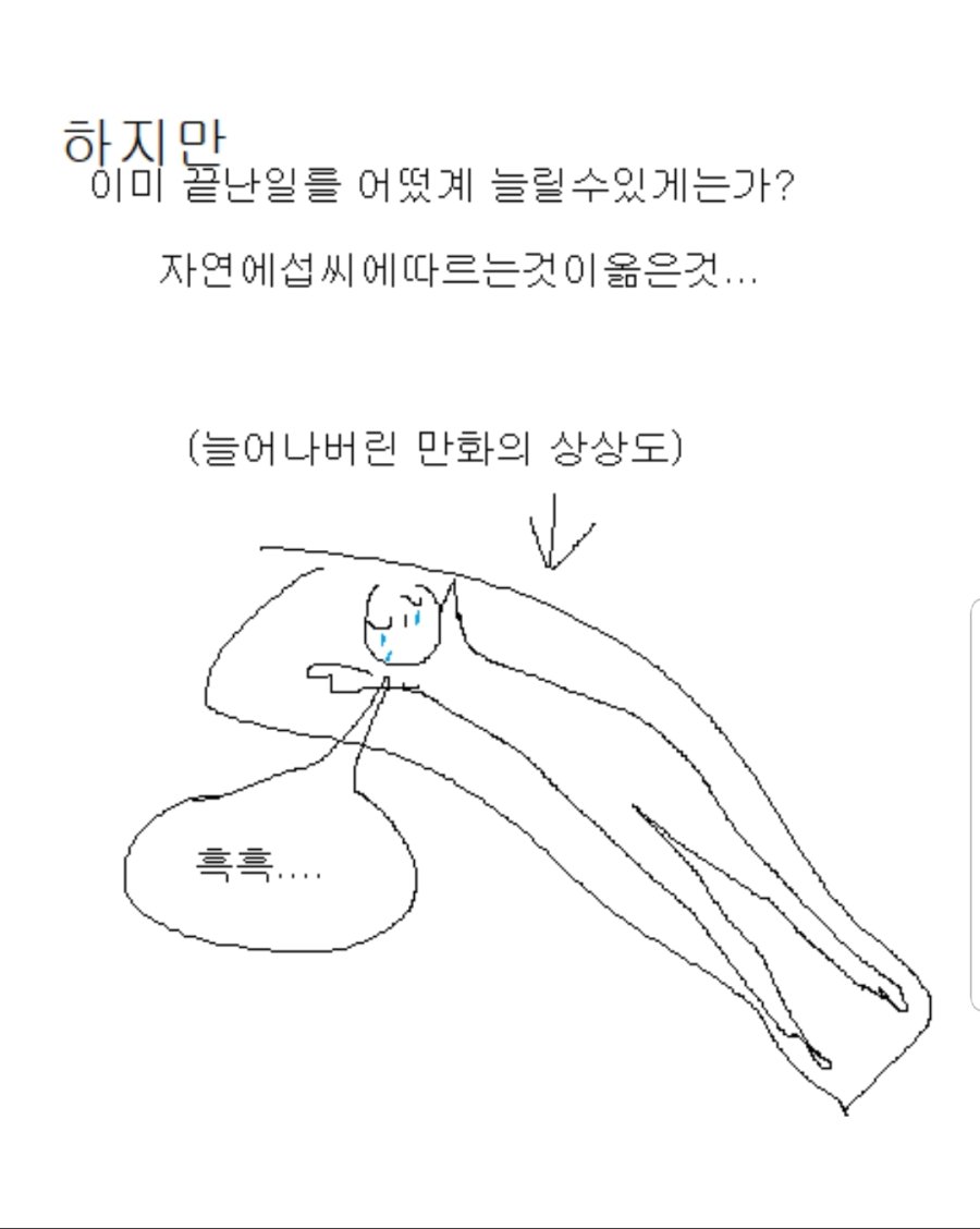 오이오이, 믿고 있었다구 젠장!.JPG_5.jpg