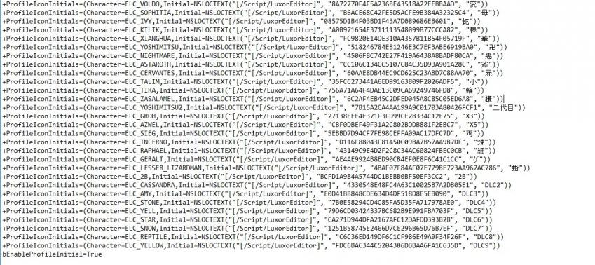 새로운 DLC 떡밥이 나왔습니다._1.jpg