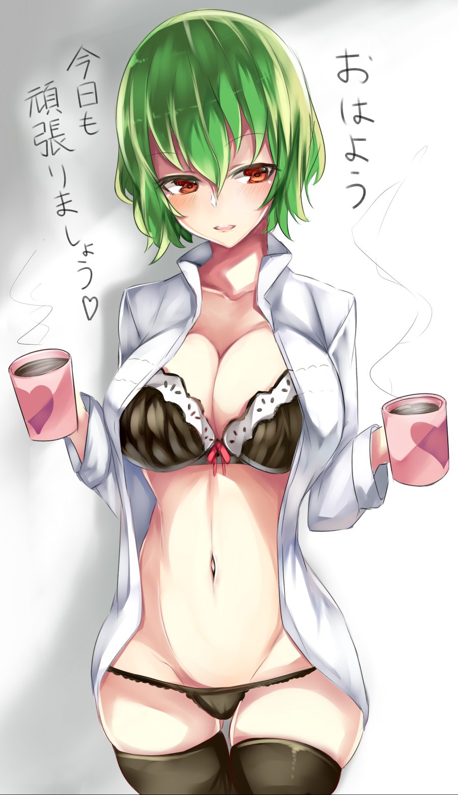 __kazami_yuuka_touhou_drawn_by_tea_texiamato__e5da3589ab68896ca23562e321898df7.jpg