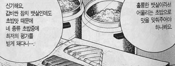 황교익이 자문하다 망한 빵 전주 와락 돼지빵_14.jpg