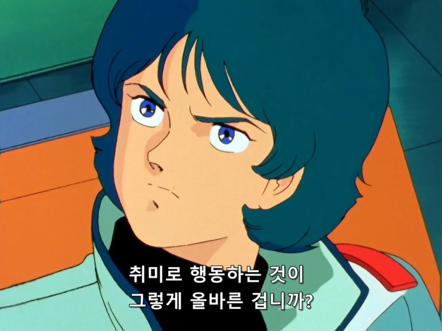 기동전사 Z 건담.TV.1985.EP40.BDRip.1280x960.x264.FLAC 2ch.mkv_20190118_193422.068.jpg