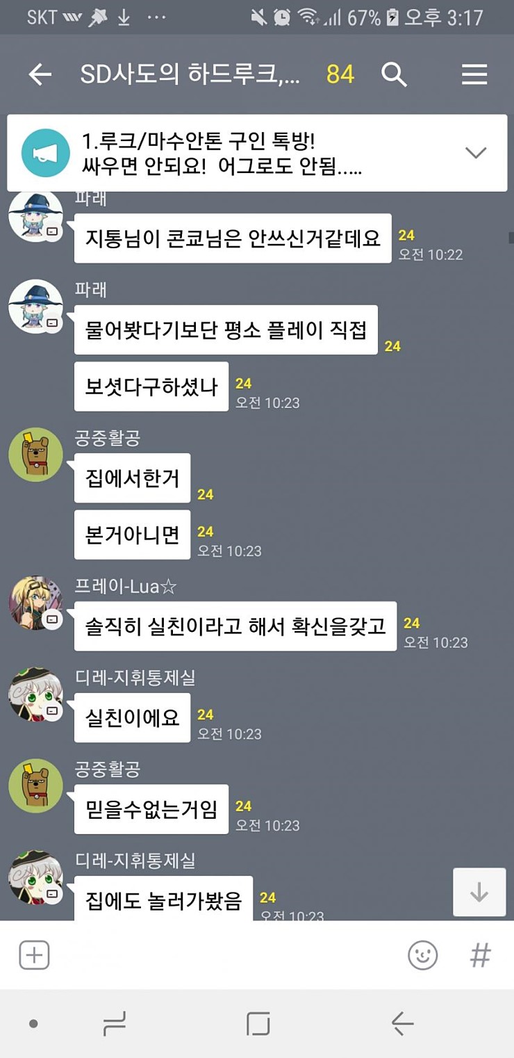 GIF / 퀵키는 차단을 박읍시다._2.jpg