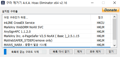 병무청 다녀오니까 생긴 프로그램_1.png