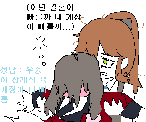 헬리안씨6.png