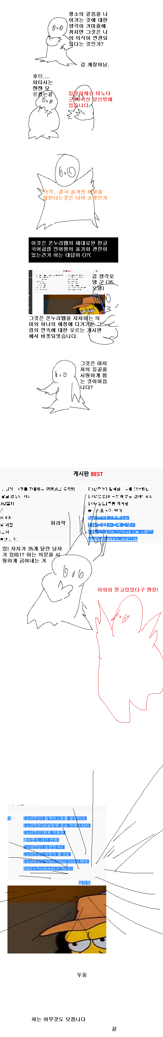 머야시바.png