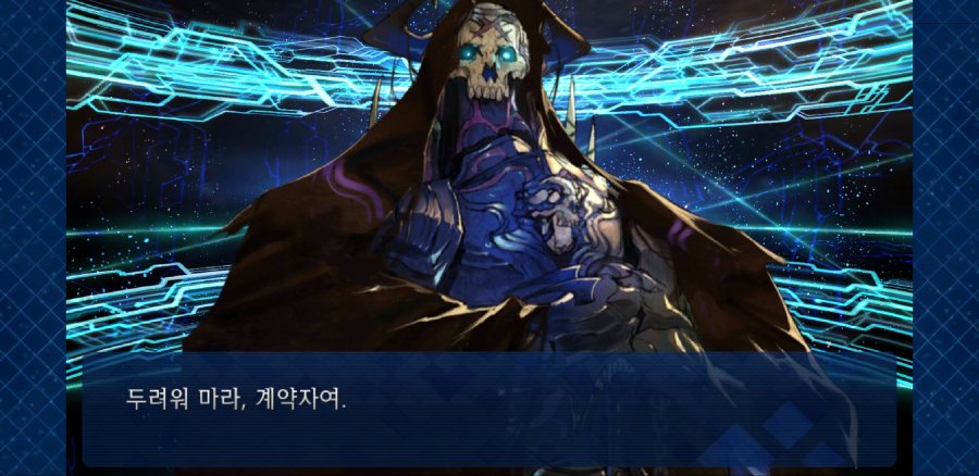 Screenshot_20190120-101043_FateGO.jpg