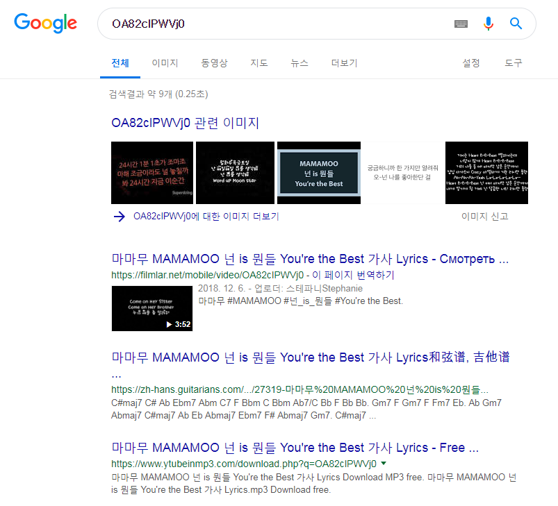 유튜브 삭제된 동영상 뭐였는지 찾는법_3.png