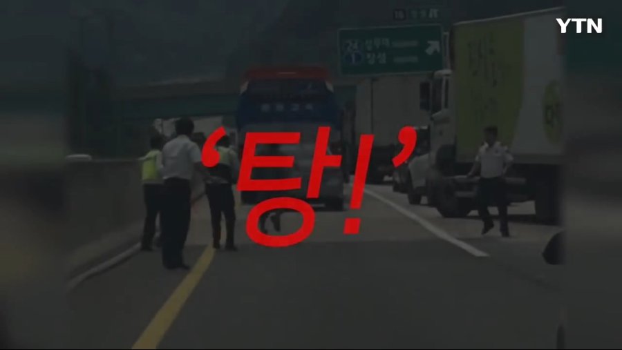 대한민국 공권력에 도전하는 흉기 난동자.jpg_5.jpg