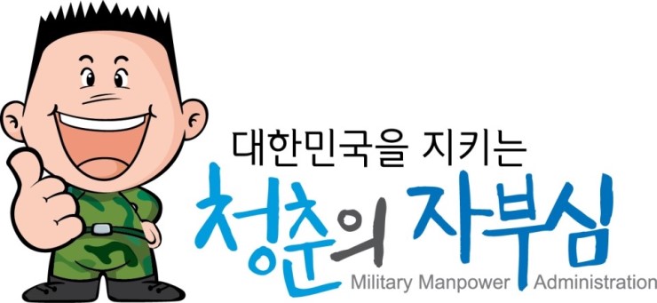 굳건이1.jpg