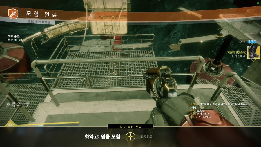 Destiny 2 Screenshot 2019.01.21 - 18.17.14.08.png