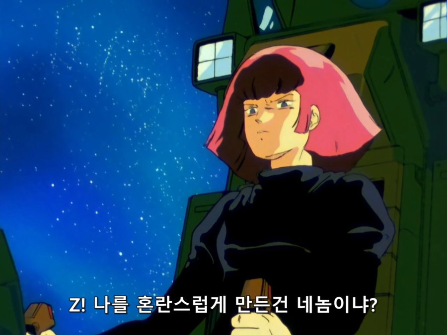 기동전사 Z 건담.TV.1985.EP47.BDRip.1280x960.x264.FLAC 2ch.mkv_20190121_183218.222.jpg