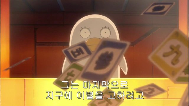 [은혼] 갠적으로 생각하는 본작 최고의 도라이, 바보_3.jpg