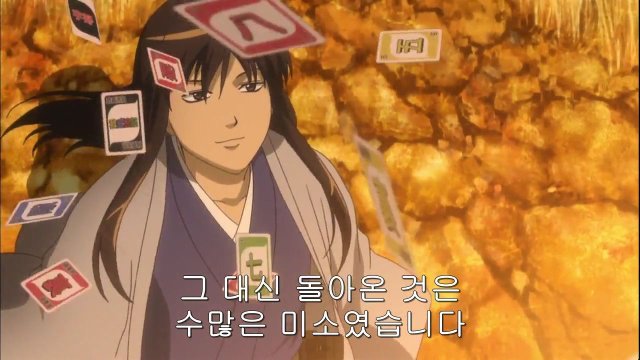 [은혼] 갠적으로 생각하는 본작 최고의 도라이, 바보_7.jpg