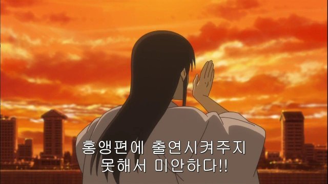 [은혼] 갠적으로 생각하는 본작 최고의 도라이, 바보_24.jpg
