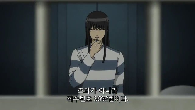[은혼] 갠적으로 생각하는 본작 최고의 도라이, 바보_44.jpg