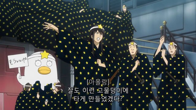 [은혼] 갠적으로 생각하는 본작 최고의 도라이, 바보_59.jpg