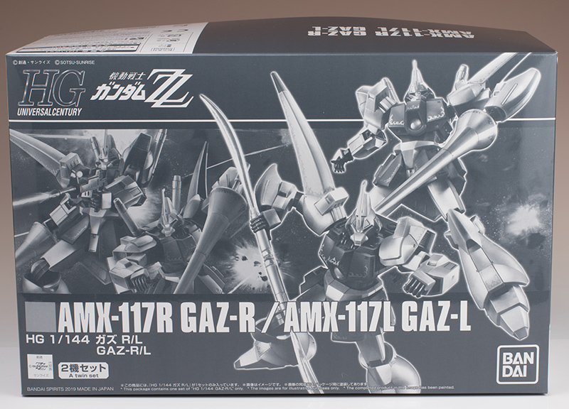 hguc_gazrl003.jpg