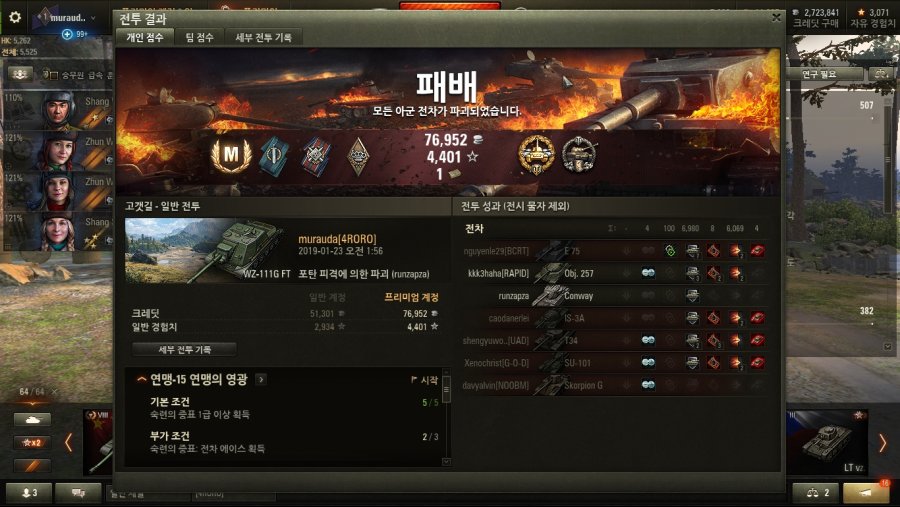 와 이걸 진다고?_2.jpg