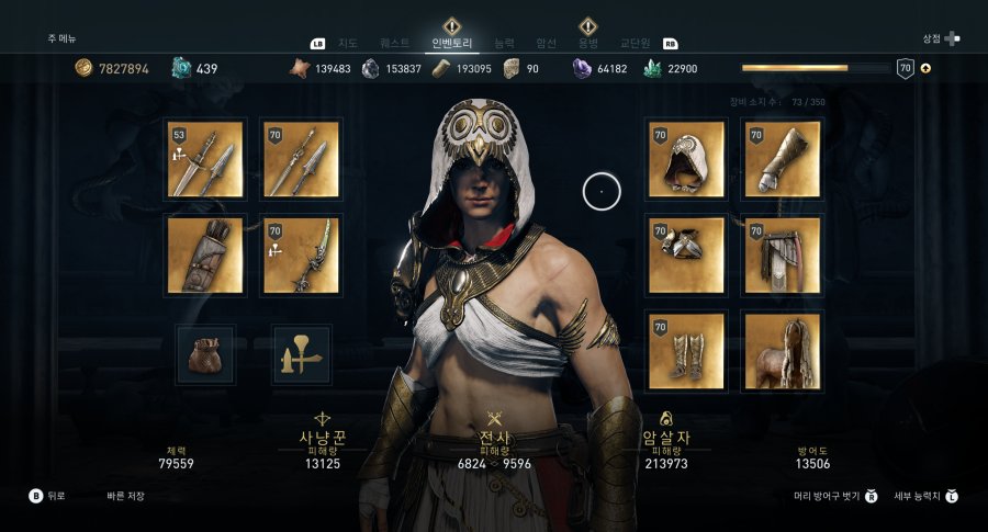 Assassin's Creed® Odyssey2019-1-23-14-24-45.png