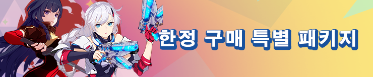 패키지.png