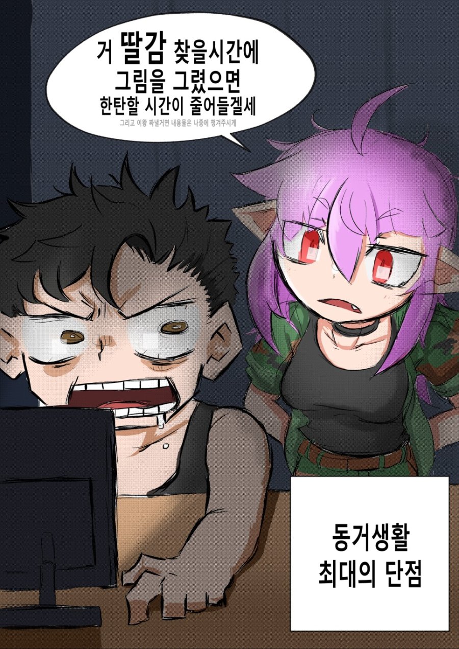 1_23_방송짤.jpg