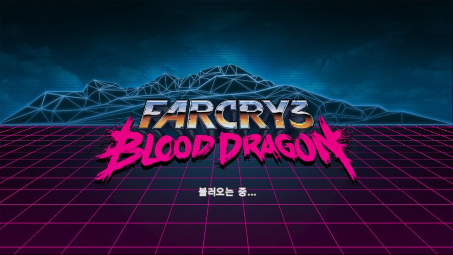 파 크라이 3 블러드 드래곤_1.jpg