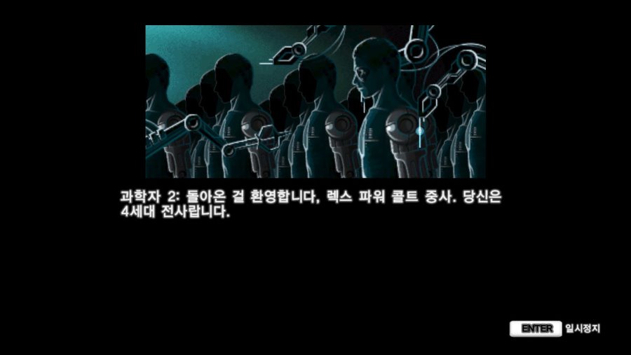 파 크라이 3 블러드 드래곤_6.jpg