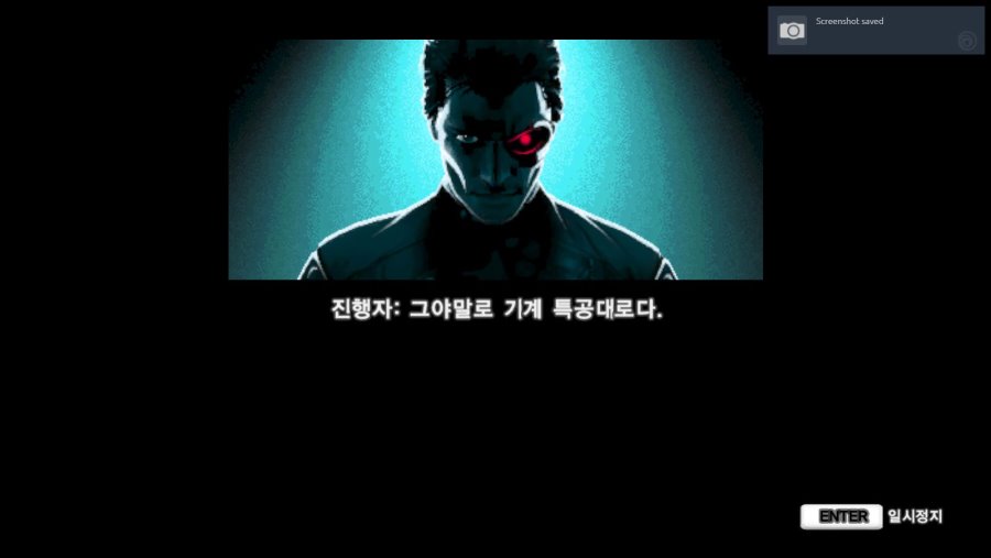 파 크라이 3 블러드 드래곤_7.jpg