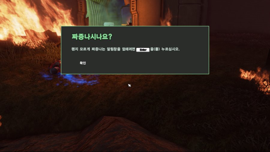 파 크라이 3 블러드 드래곤_15.jpg