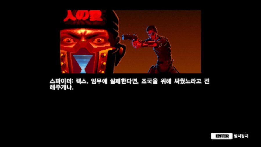 파 크라이 3 블러드 드래곤_19.jpg