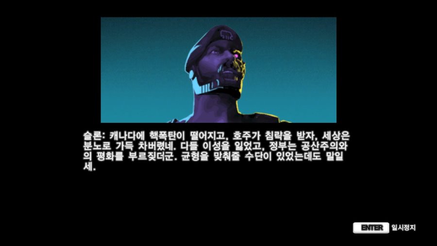 파 크라이 3 블러드 드래곤_21.jpg