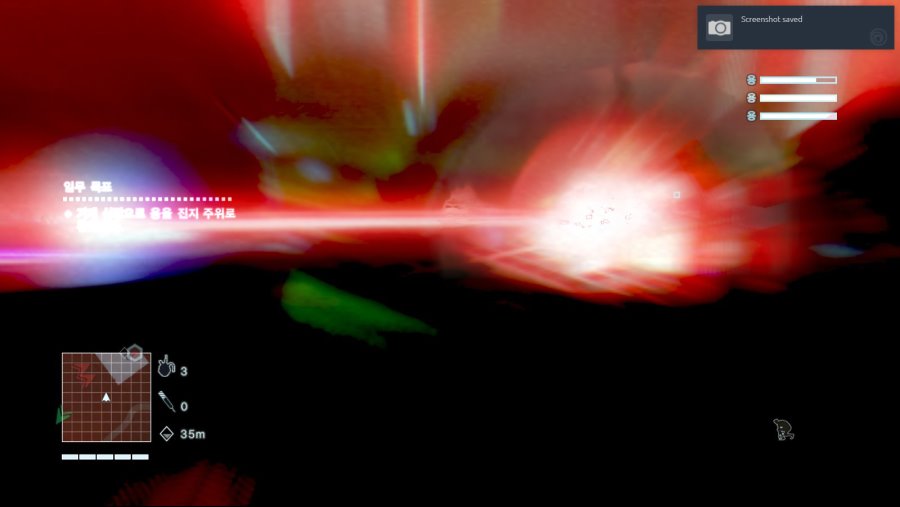 파 크라이 3 블러드 드래곤_25.jpg