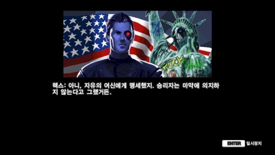 파 크라이 3 블러드 드래곤_27.jpg