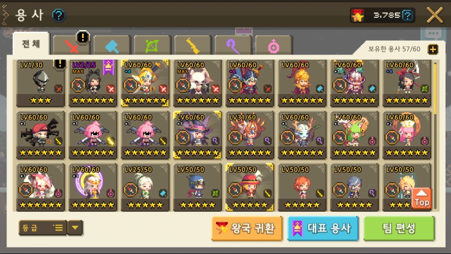 복귀유저 질문_1.png